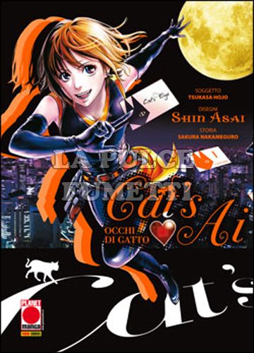 MANGA ADVENTURE #     1 - OCCHI DI GATTO - CAT'S AI 1